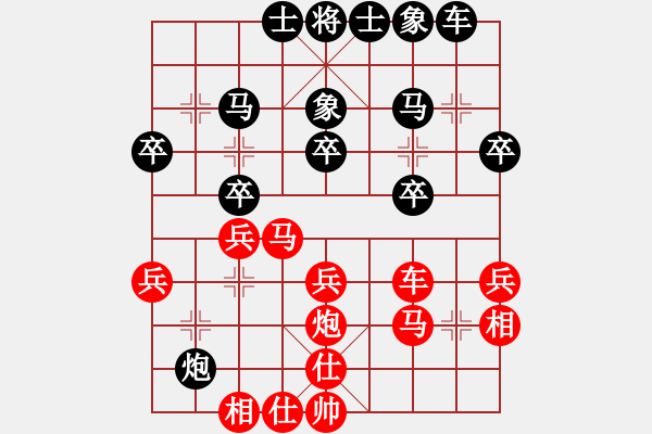 象棋棋譜圖片：將神傳說(5段)-負-山西張琳(3段) - 步數(shù)：30 