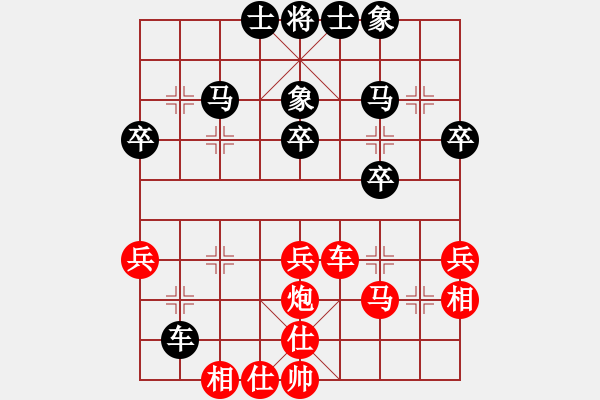 象棋棋譜圖片：將神傳說(5段)-負-山西張琳(3段) - 步數(shù)：40 