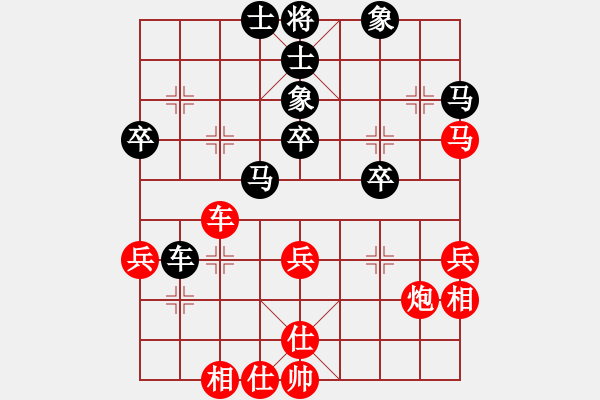 象棋棋譜圖片：將神傳說(5段)-負-山西張琳(3段) - 步數(shù)：50 