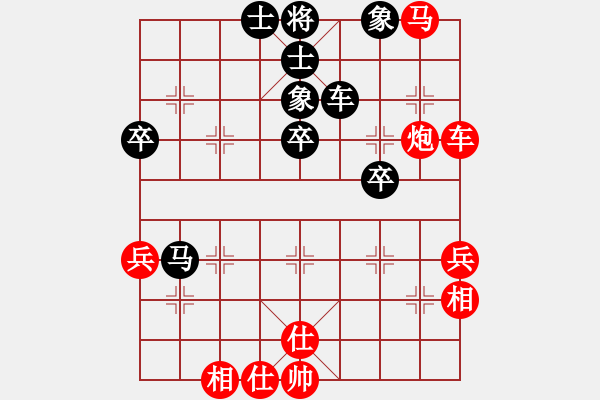 象棋棋譜圖片：將神傳說(5段)-負-山西張琳(3段) - 步數(shù)：70 