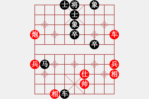 象棋棋譜圖片：將神傳說(5段)-負-山西張琳(3段) - 步數(shù)：80 