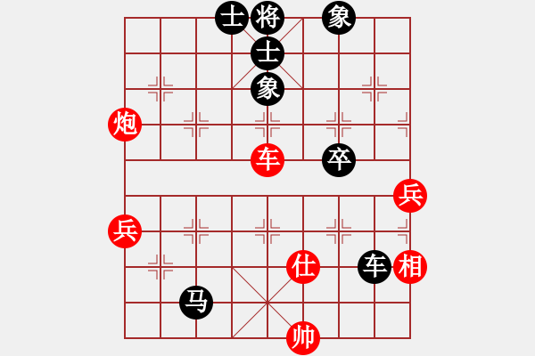 象棋棋譜圖片：將神傳說(5段)-負-山西張琳(3段) - 步數(shù)：90 