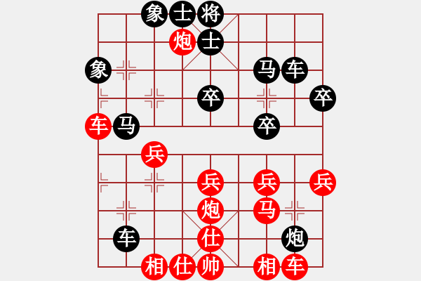 象棋棋譜圖片：小寶[紅] -VS- 戰(zhàn)神大官人[黑] - 步數(shù)：30 