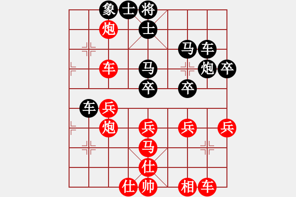 象棋棋譜圖片：小寶[紅] -VS- 戰(zhàn)神大官人[黑] - 步數(shù)：50 