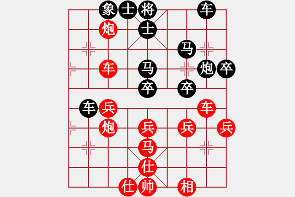 象棋棋譜圖片：小寶[紅] -VS- 戰(zhàn)神大官人[黑] - 步數(shù)：52 