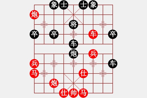 象棋棋譜圖片：弈棋癡(9級(jí))-勝-中山棋院琴(1段) - 步數(shù)：50 