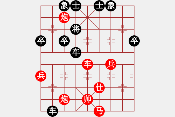 象棋棋譜圖片：弈棋癡(9級(jí))-勝-中山棋院琴(1段) - 步數(shù)：60 