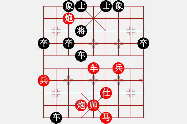 象棋棋譜圖片：弈棋癡(9級(jí))-勝-中山棋院琴(1段) - 步數(shù)：61 