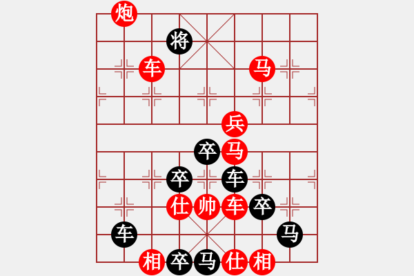 象棋棋譜圖片：《軍中之鷹》（坦克形）姚佑根 - 步數(shù)：10 