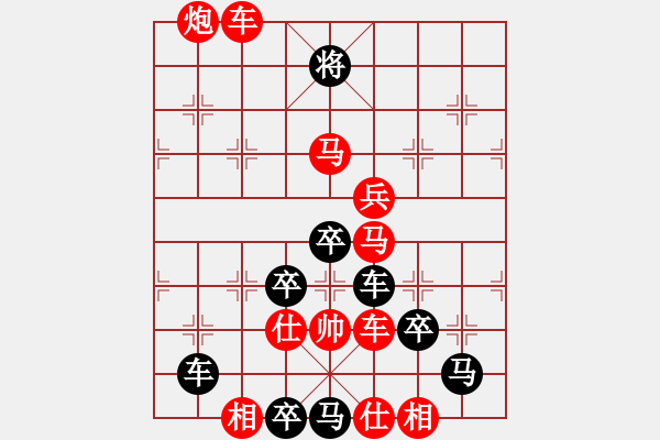 象棋棋譜圖片：《軍中之鷹》（坦克形）姚佑根 - 步數(shù)：20 