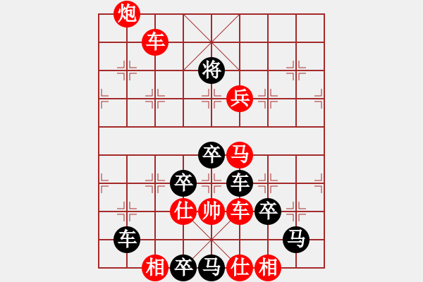 象棋棋譜圖片：《軍中之鷹》（坦克形）姚佑根 - 步數(shù)：30 