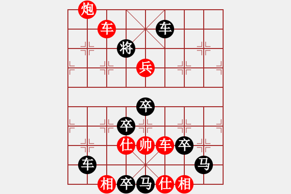 象棋棋譜圖片：《軍中之鷹》（坦克形）姚佑根 - 步數(shù)：40 