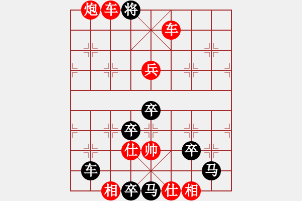 象棋棋譜圖片：《軍中之鷹》（坦克形）姚佑根 - 步數(shù)：45 