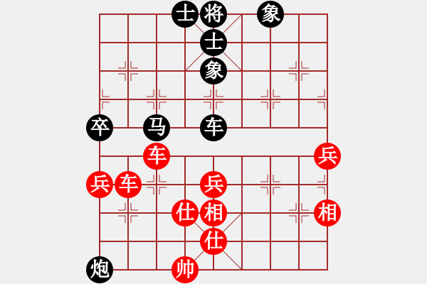 象棋棋譜圖片：2006年弈天迪瀾杯賽第五輪：天羽將(5r)-和-鶴城好漢雨(5r) - 步數(shù)：100 