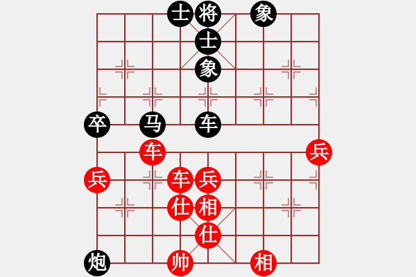 象棋棋譜圖片：2006年弈天迪瀾杯賽第五輪：天羽將(5r)-和-鶴城好漢雨(5r) - 步數(shù)：120 