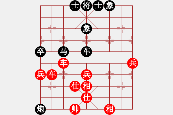 象棋棋譜圖片：2006年弈天迪瀾杯賽第五輪：天羽將(5r)-和-鶴城好漢雨(5r) - 步數(shù)：130 