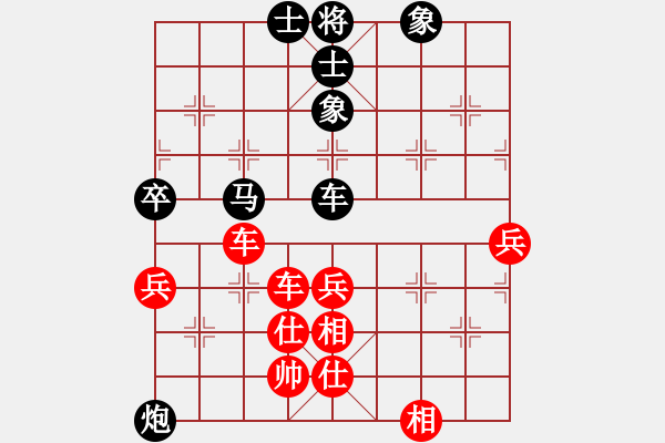 象棋棋譜圖片：2006年弈天迪瀾杯賽第五輪：天羽將(5r)-和-鶴城好漢雨(5r) - 步數(shù)：140 