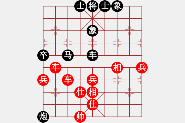 象棋棋譜圖片：2006年弈天迪瀾杯賽第五輪：天羽將(5r)-和-鶴城好漢雨(5r) - 步數(shù)：150 