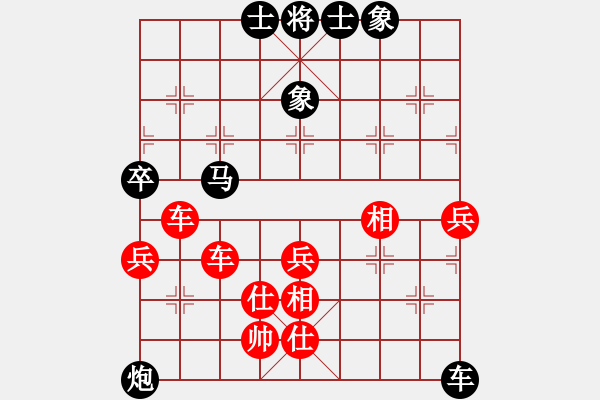 象棋棋譜圖片：2006年弈天迪瀾杯賽第五輪：天羽將(5r)-和-鶴城好漢雨(5r) - 步數(shù)：156 