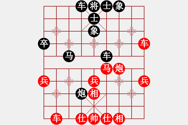 象棋棋譜圖片：2006年弈天迪瀾杯賽第五輪：天羽將(5r)-和-鶴城好漢雨(5r) - 步數(shù)：50 