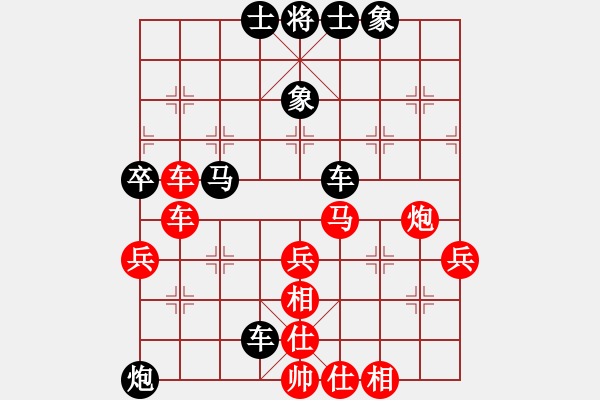 象棋棋譜圖片：2006年弈天迪瀾杯賽第五輪：天羽將(5r)-和-鶴城好漢雨(5r) - 步數(shù)：60 