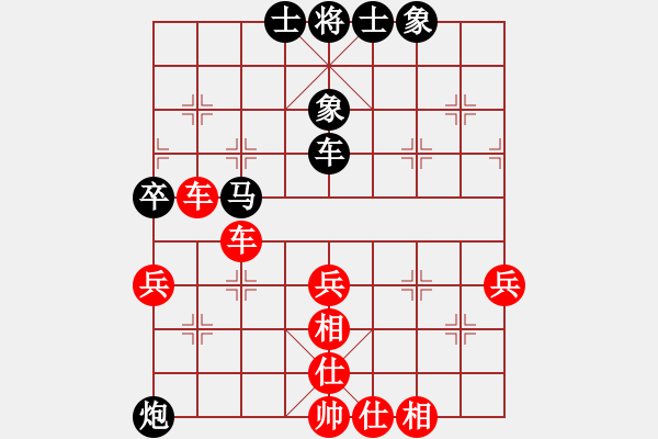 象棋棋譜圖片：2006年弈天迪瀾杯賽第五輪：天羽將(5r)-和-鶴城好漢雨(5r) - 步數(shù)：70 