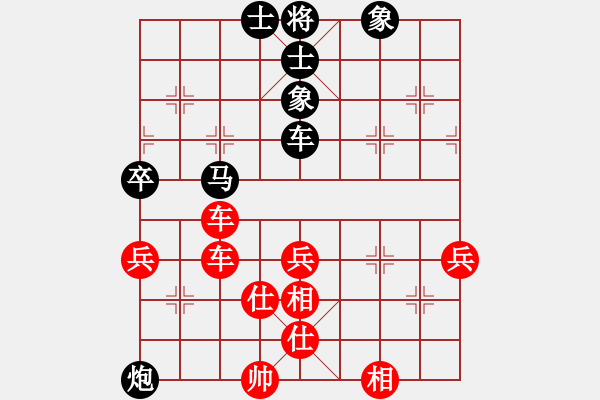 象棋棋譜圖片：2006年弈天迪瀾杯賽第五輪：天羽將(5r)-和-鶴城好漢雨(5r) - 步數(shù)：80 