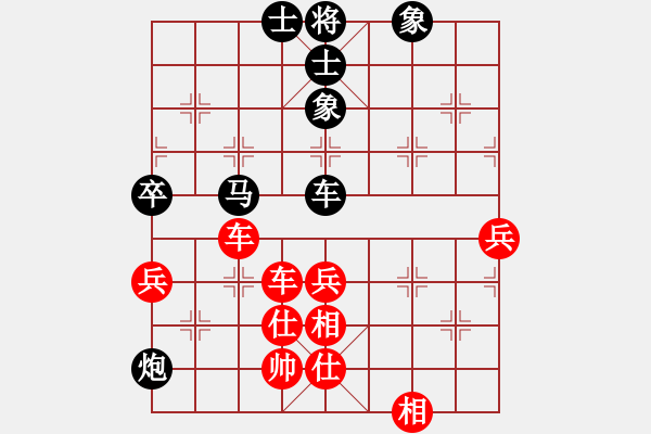 象棋棋譜圖片：2006年弈天迪瀾杯賽第五輪：天羽將(5r)-和-鶴城好漢雨(5r) - 步數(shù)：90 