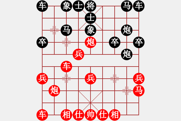 象棋棋譜圖片：天天象棋排位賽 - 步數(shù)：20 