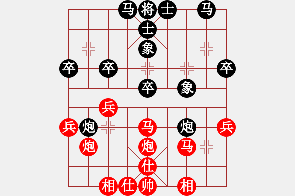 象棋棋譜圖片：中炮對(duì)屏風(fēng)馬雙炮過河 - 步數(shù)：30 