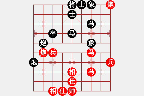 象棋棋譜圖片：中炮對(duì)屏風(fēng)馬雙炮過河 - 步數(shù)：50 