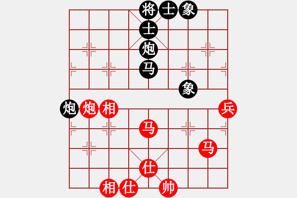 象棋棋譜圖片：中炮對(duì)屏風(fēng)馬雙炮過河 - 步數(shù)：66 