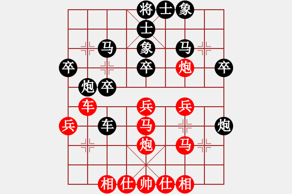 象棋棋谱图片：景学义 先和 李家华 - 步数：30 