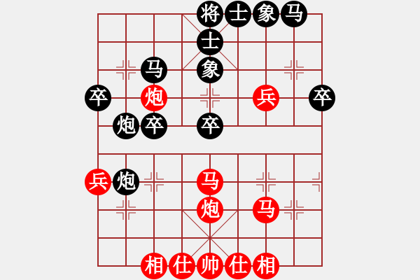 象棋棋谱图片：景学义 先和 李家华 - 步数：40 