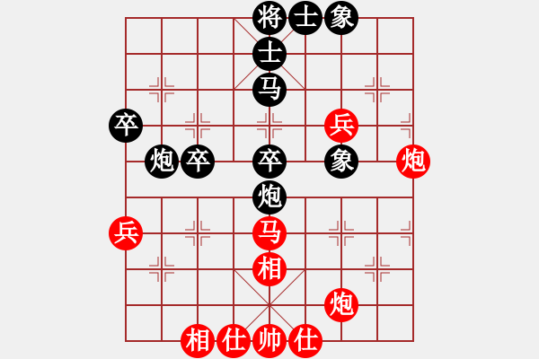 象棋棋谱图片：景学义 先和 李家华 - 步数：58 