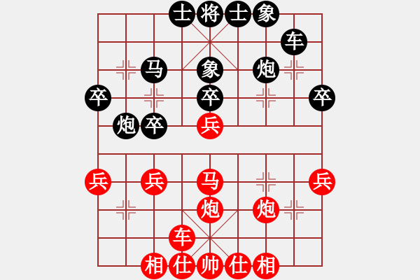 象棋棋譜圖片：精品童裝(1段)-負(fù)-敬天(7段) - 步數(shù)：30 