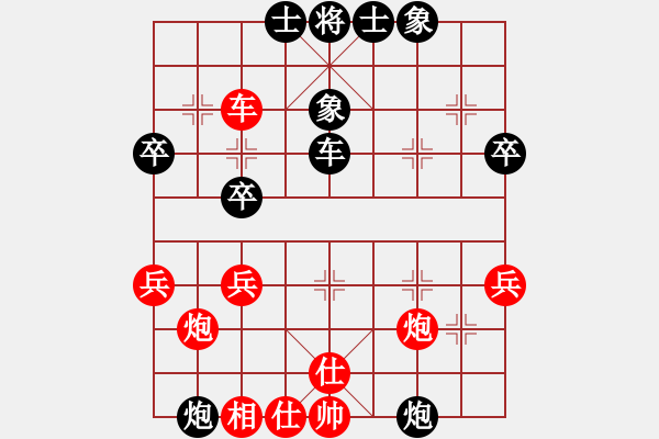 象棋棋譜圖片：精品童裝(1段)-負(fù)-敬天(7段) - 步數(shù)：40 