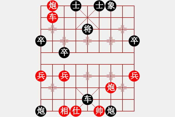 象棋棋譜圖片：精品童裝(1段)-負(fù)-敬天(7段) - 步數(shù)：50 