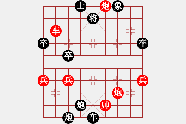 象棋棋譜圖片：精品童裝(1段)-負(fù)-敬天(7段) - 步數(shù)：60 