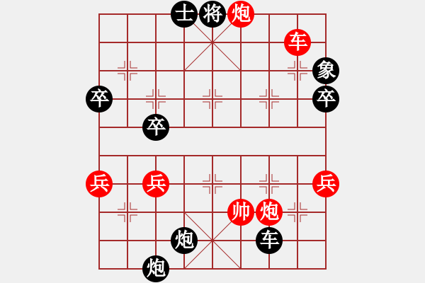 象棋棋譜圖片：精品童裝(1段)-負(fù)-敬天(7段) - 步數(shù)：68 