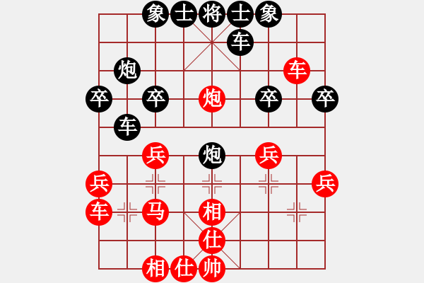 象棋棋譜圖片：河南 謝新琦 和 火車頭體協(xié) 楊柏林 - 步數(shù)：30 