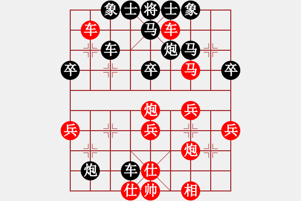 象棋棋譜圖片：洪大2017順炮第8集（馬三進(jìn)四） - 步數(shù)：40 