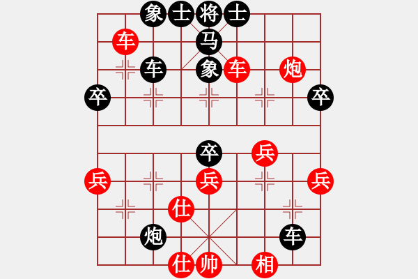 象棋棋譜圖片：洪大2017順炮第8集（馬三進(jìn)四） - 步數(shù)：50 