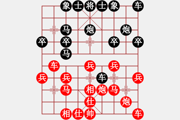 象棋棋譜圖片：茱茱[657572942] -VS- 一線之間[2633993492] - 步數(shù)：20 