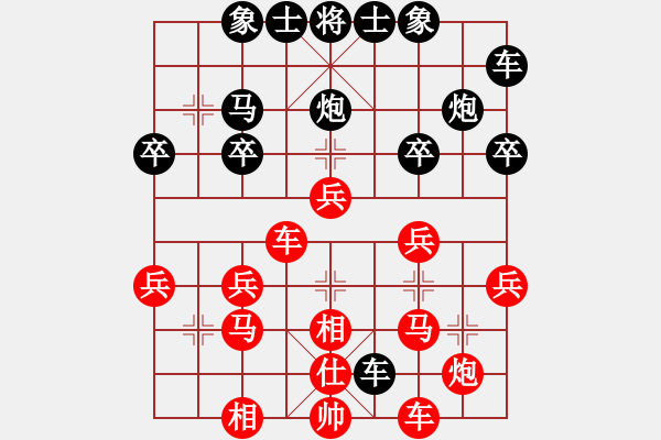 象棋棋譜圖片：茱茱[657572942] -VS- 一線之間[2633993492] - 步數(shù)：30 