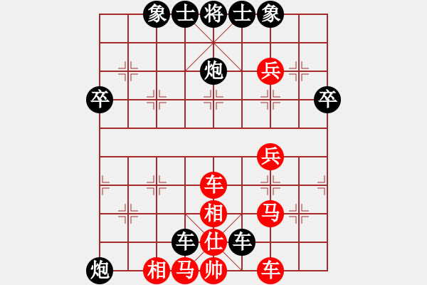 象棋棋譜圖片：茱茱[657572942] -VS- 一線之間[2633993492] - 步數(shù)：60 