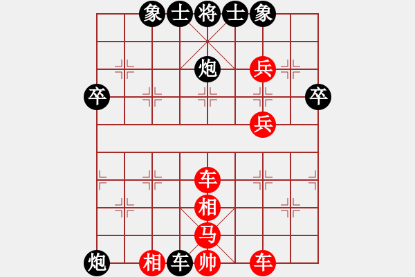 象棋棋譜圖片：茱茱[657572942] -VS- 一線之間[2633993492] - 步數(shù)：64 