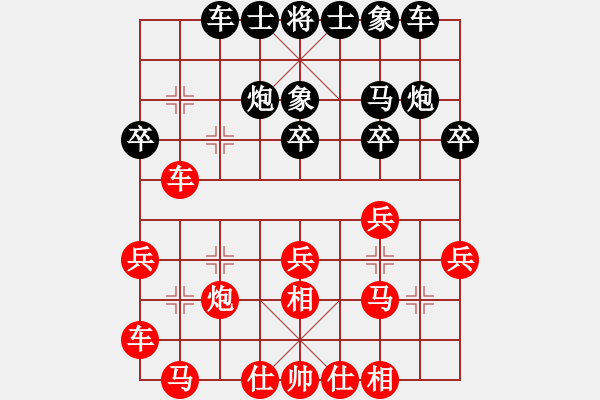 象棋棋譜圖片：五七炮進(jìn)三兵對屏風(fēng)馬進(jìn)3卒 （黑馬3進(jìn)4）   貓主席(天罡)-負(fù)-創(chuàng)造神梵天(風(fēng)魔) - 步數(shù)：20 