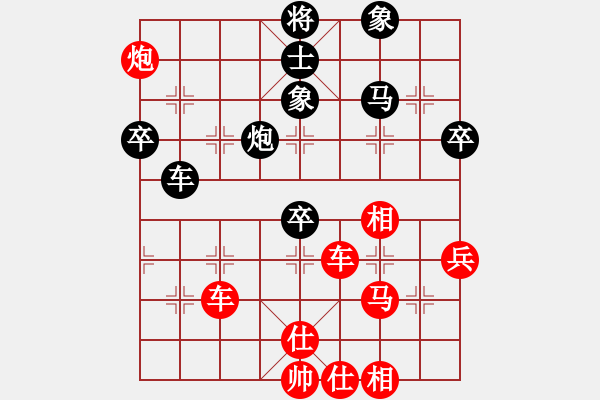 象棋棋譜圖片：五七炮進(jìn)三兵對屏風(fēng)馬進(jìn)3卒 （黑馬3進(jìn)4）   貓主席(天罡)-負(fù)-創(chuàng)造神梵天(風(fēng)魔) - 步數(shù)：80 