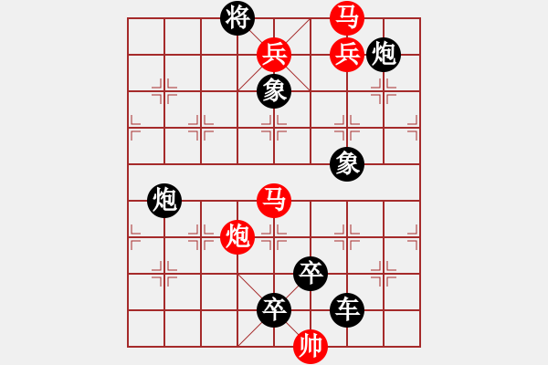 象棋棋譜圖片：【 帥 令 5 軍 】 秦 臻 擬局 - 步數(shù)：10 